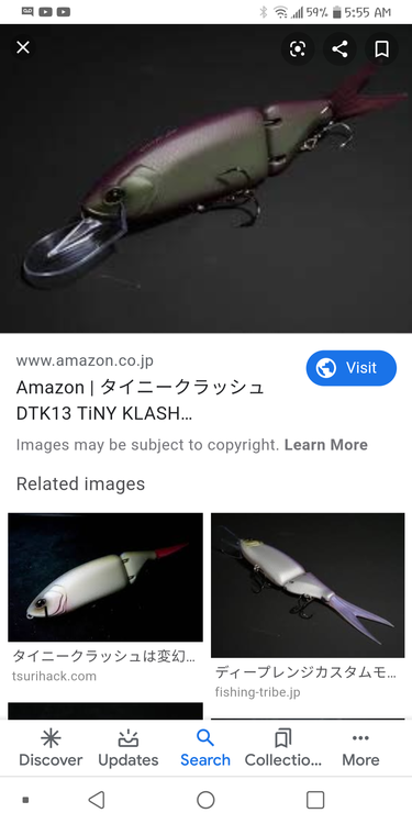 Tiny Klash, in need of Paint. - The Underground - Swimbait Underground