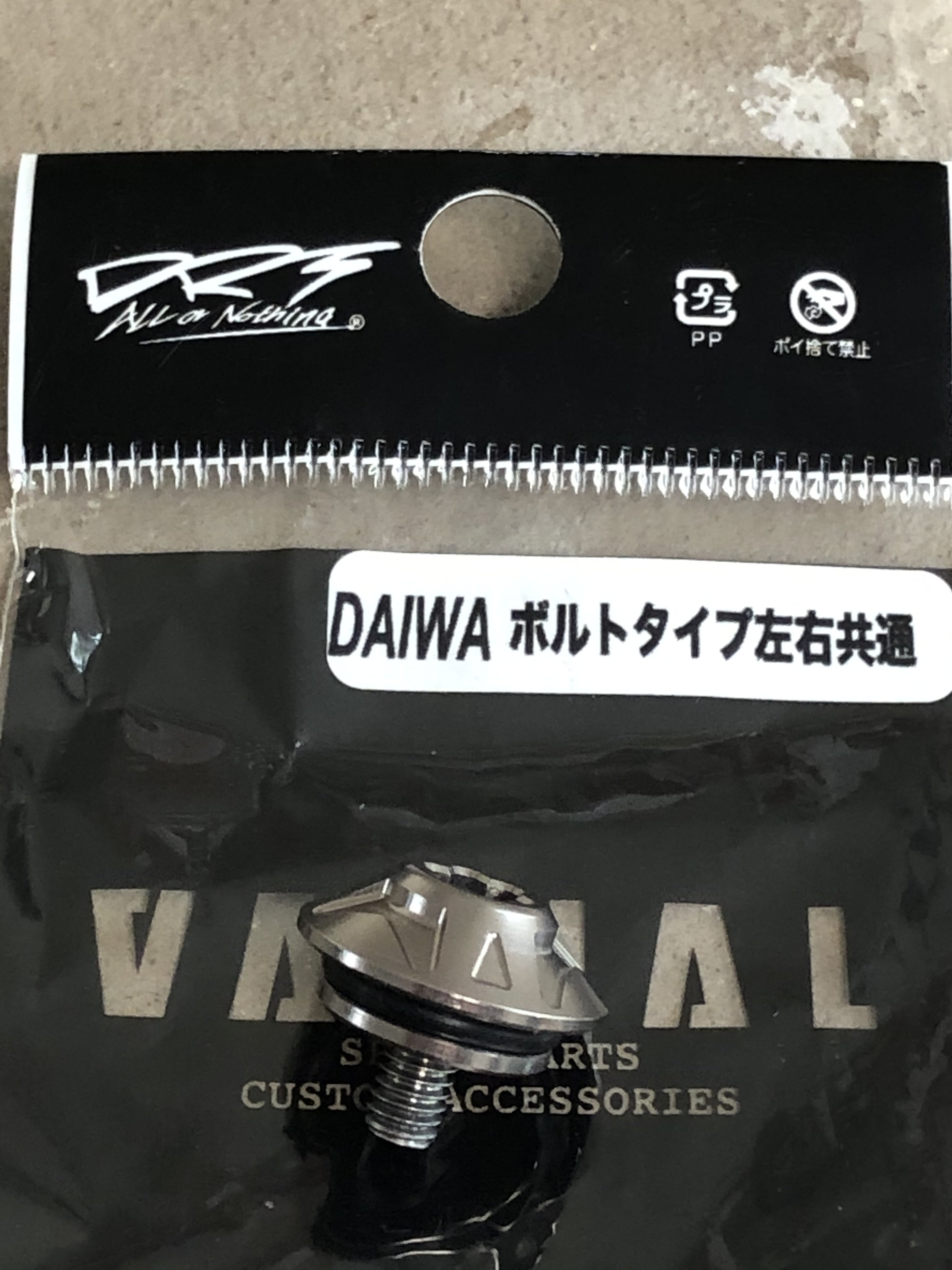 DRT Varial Fat Knobs, DRT Slim Knobs, WCZ Knobs, DRT Varial B1