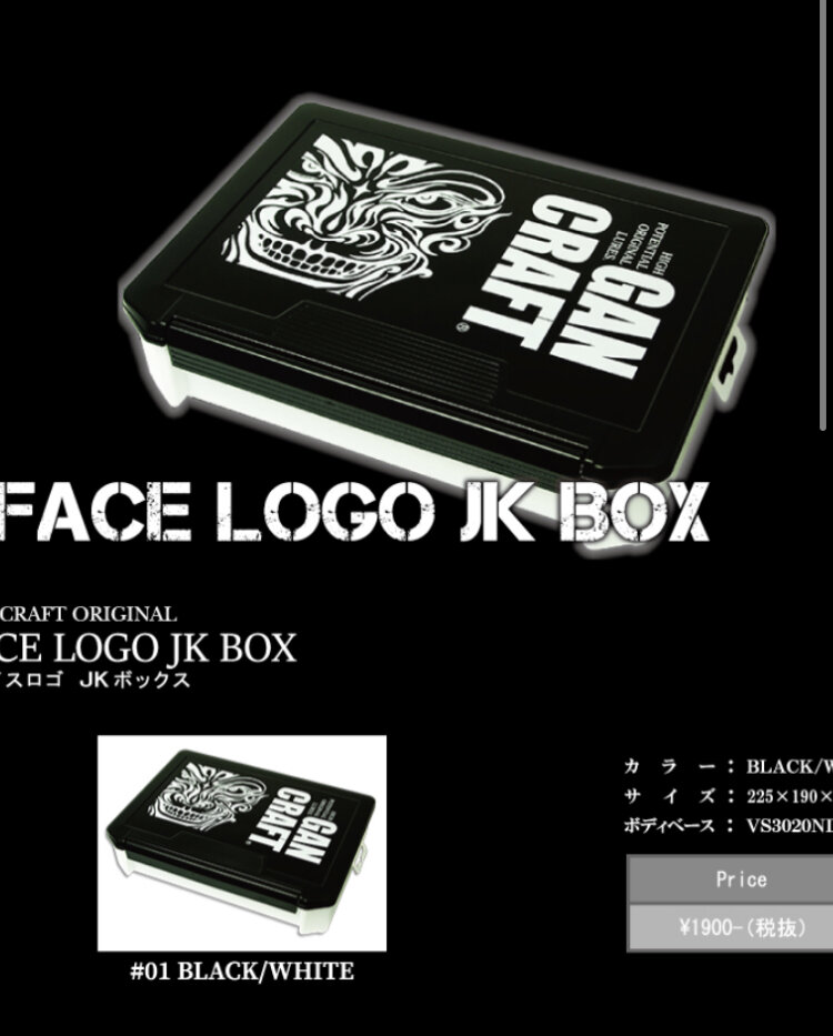 GAN CRAFT Frame In Face Logo JK Box # 01 Black / White Boxes