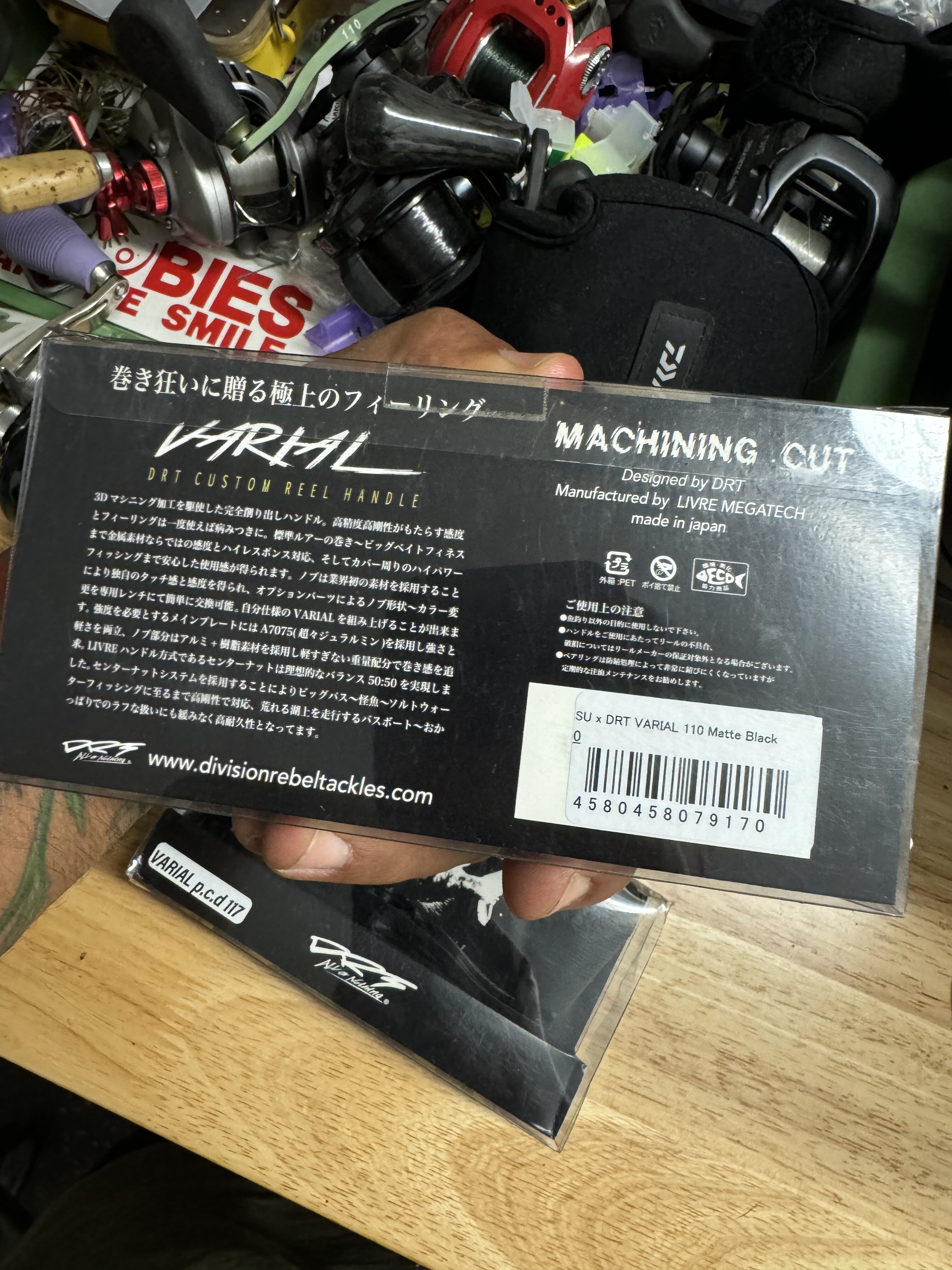 DRT Varial Handles - Black Market - Swimbait Underground
