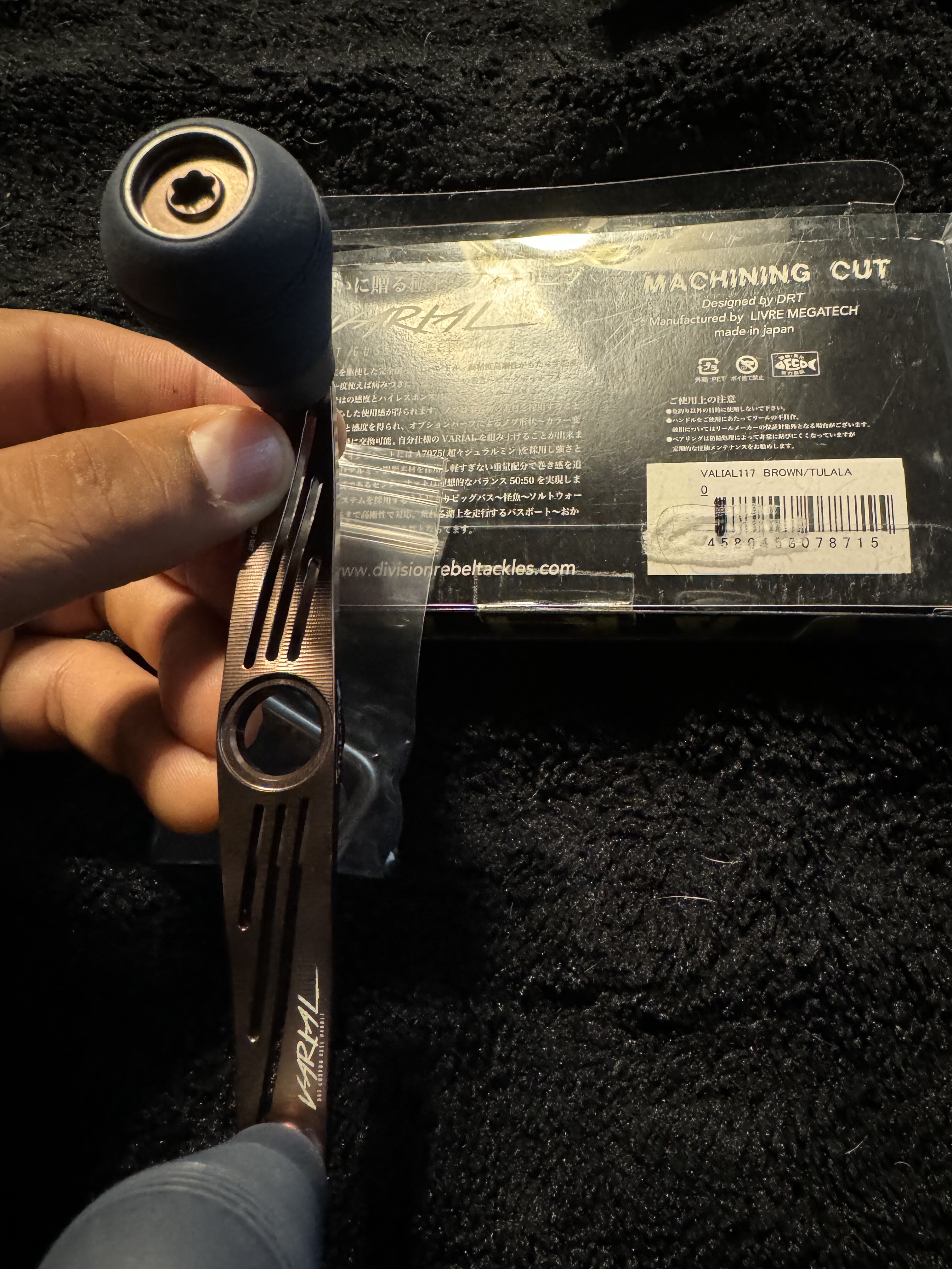 Drt wcz varial 117 Brown - Black Market - Swimbait Underground