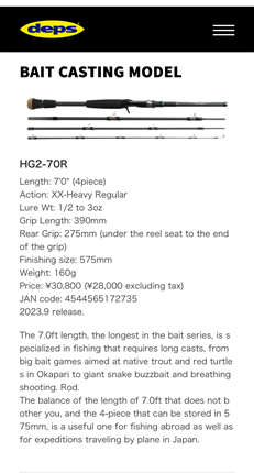 Deps Huge Custom Genoma HG2-70R travel rod - Black Market