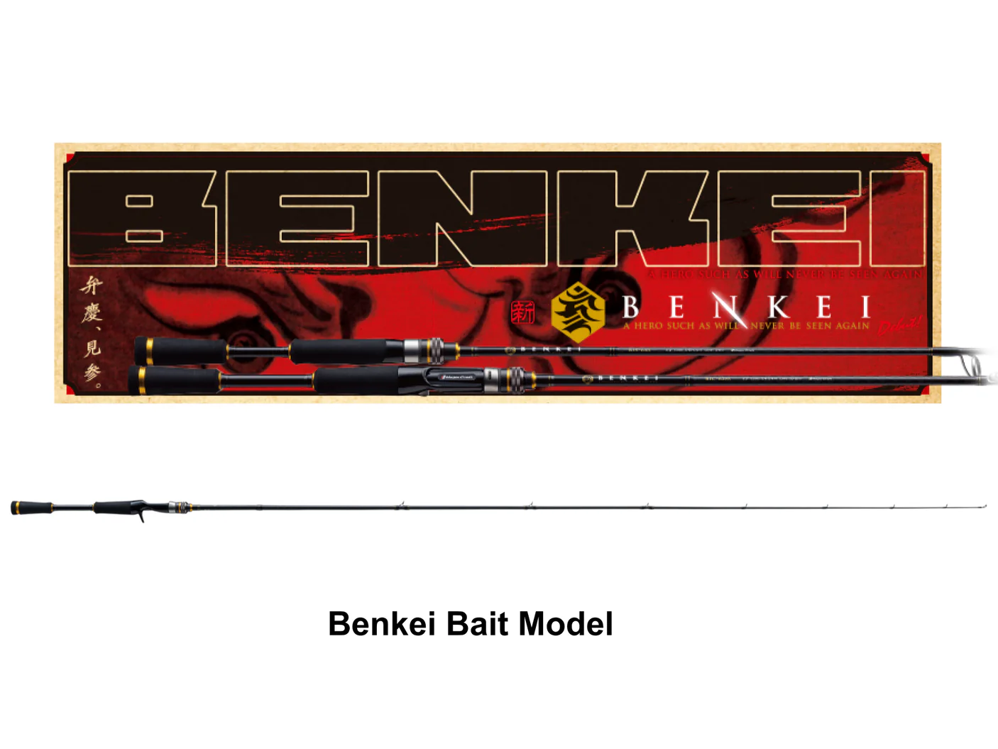 Major Craft Rod for All Purpose - 702H vs 68FR vs 68BB - Down Time