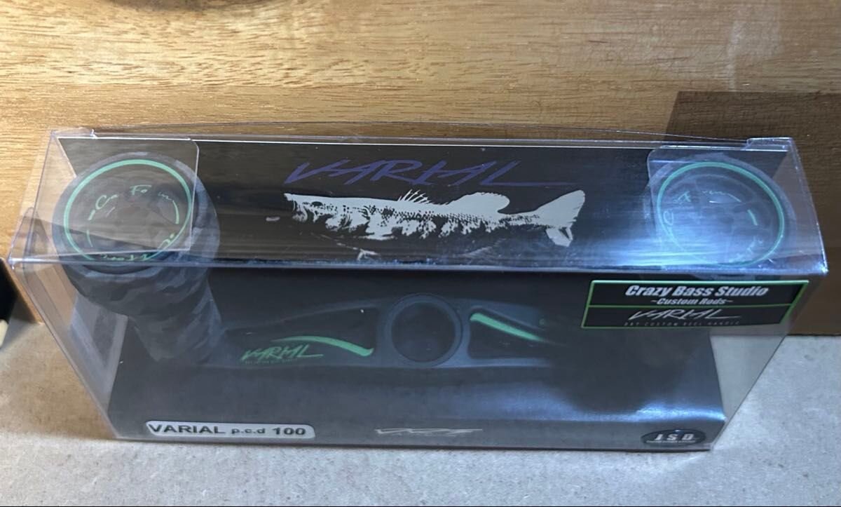 Wtb: Drt crazy bass varial 95 or 100 - Black Market - Swimbait